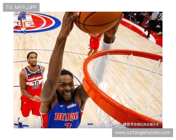 奇才主场鏖战活塞年轻核心爆发引燃全场焦点对决 奇才主场鏖战活塞年轻核心爆发引燃全场焦点对决