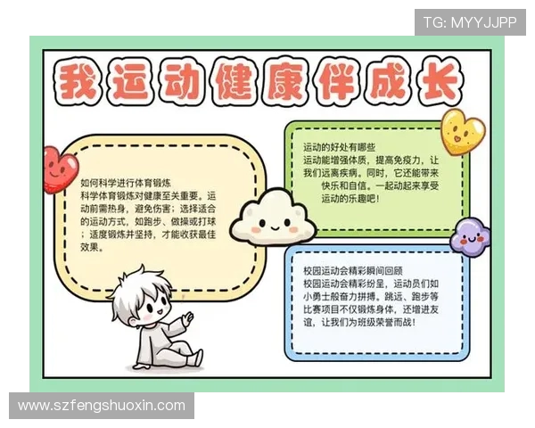 打造健康体魄:科学健身方法与日常锻炼技巧全解析 打造健康体魄:科学健身方法与日常锻炼技巧全解析