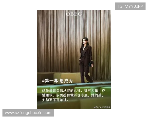 专访陈静:深入探讨王者荣耀成功背后的秘密与策略 专访陈静:深入探讨王者荣耀成功背后的秘密与策略