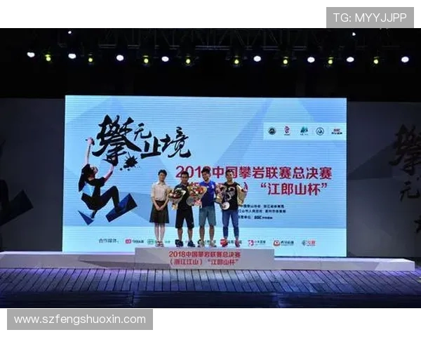 南京飞盘队逆袭之旅：攀岩联赛中的奋斗与荣耀