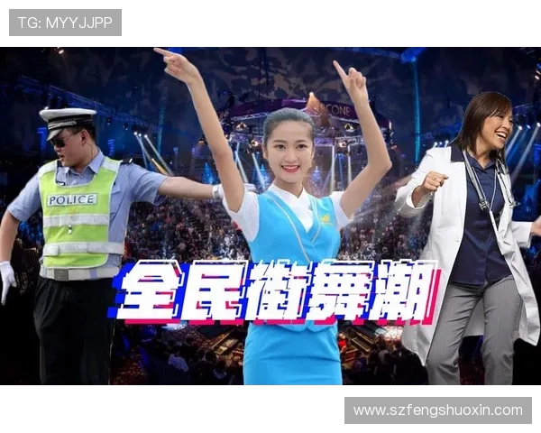 深圳街舞队心理素质深度对比分析及其对舞蹈表现的影响探讨