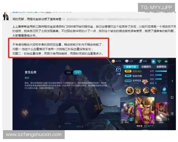 王者荣耀心理素质排行榜揭晓V5战队荣登第八位引发热议