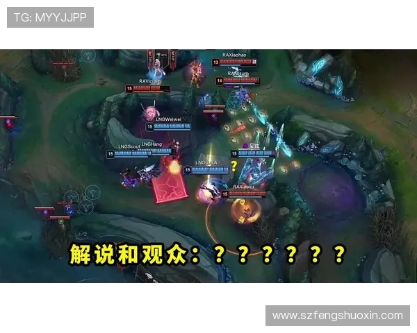 英雄联盟热点分析：深入探讨LNG战队的战术控制与表现