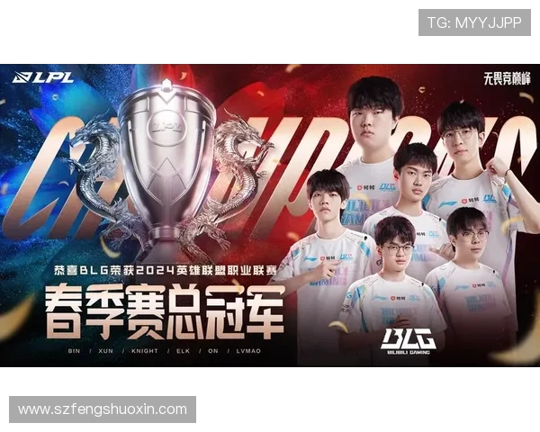 TES战队迎战BLG全力以赴 谁能突破对方防线赢得关键胜利